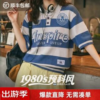 马登 美式复古针织短袖t恤女秋polo衫翻领宽松条纹五分半袖针织衫 蓝白条纹