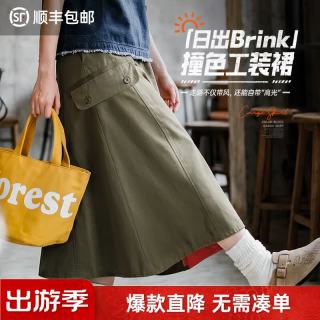 马登 女装美式复古a字工装半身裙休闲通勤小众中长大摆降落伞半裙女秋 军绿色  S 95-120斤