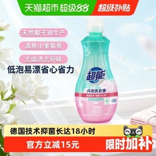 移动端、88VIP：超能 内衣洗衣液 清雅小雏菊