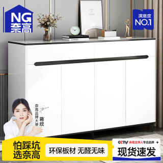 奈高 NAIGAO）鞋柜玄关柜走廊客厅靠墙2026新款一体北欧轻奢大容量鞋架子储物柜