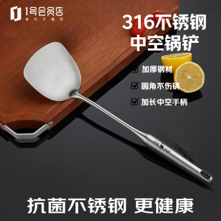 三四钢 316锅铲家用不锈钢炒菜厨师专用食品级铁铲子