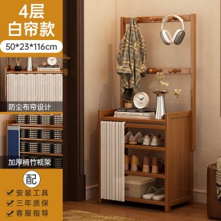 竹海明珠 鞋柜家用门口进门靠墙防尘鞋架衣帽架一体式多层鞋子收纳架置物架