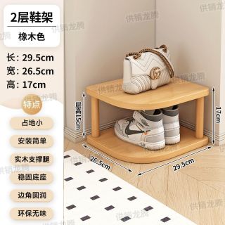 简易鞋架家用门口角柜收纳架宿舍出租房省空间小型鞋柜墙角多层置