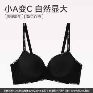 芬腾 无钢圈 女士文胸  1173黑色  M