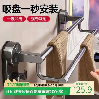 百悍 吸盘式毛巾架免打孔卫生间浴室置物架挂件厕所毛巾挂架