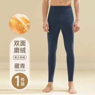 宜而爽 男士双面磨绒无痕保暖裤（任选2件）