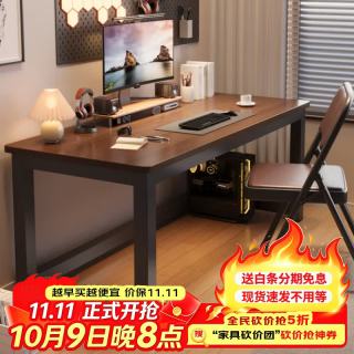 奥林欧风 OLENOUFENG 奥林欧风 电脑桌 电竞游戏桌加厚桌面家用书桌办公桌简易写字桌单人学习桌