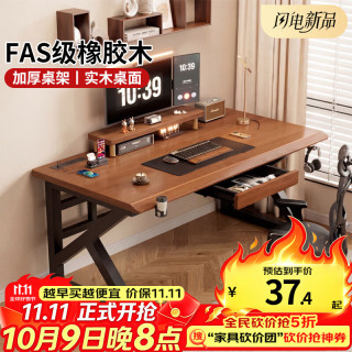 科虎 实木电脑桌双人电竞桌办公桌家用书桌 配套收纳4件套-黑白可选