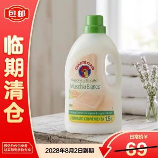 大公鸡管家 大公鸡头管家 洗衣皂液 1.5L 白苔香
