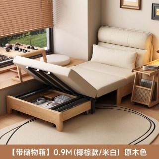 乔若实木沙发床一体两用可折叠1米5小户型客厅两用可拆洗双人沙发