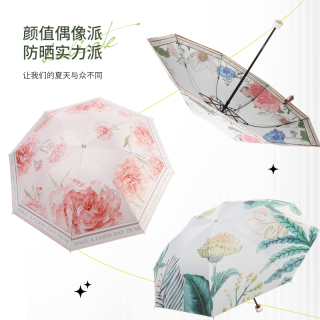 新款双层黑胶双面双花遮阳伞防晒伞油画晴雨两用雨伞防紫外线清新