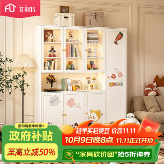 菲利特 新款防尘钢制书柜客厅玻璃门展示柜学生多功能铁艺收纳储物柜落地