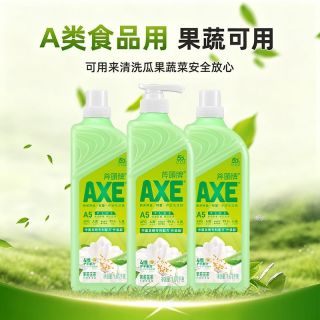 百亿补贴：AXE 牌洗洁精1.01kg护肤花茶抑菌去油果蔬奶瓶食品级家用护手