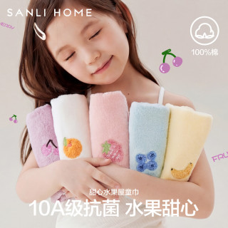 三利 10A抗菌 儿童毛巾 全棉 纯棉 宝宝面巾 4条装