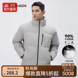 HEURE 26冬季款羽绒服男短款时尚面包服户外休闲保暖外 米白色 2XL (180) 150-165斤