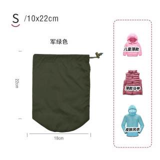熹盟 羽绒服收纳袋子轻薄旅行户外可携式压缩抽绳防水衣物专用挂式束口