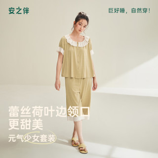 安之伴 26新款春夏季睡衣女法式蕾丝荷叶领新款短袖甜美可外 谷黄 XL