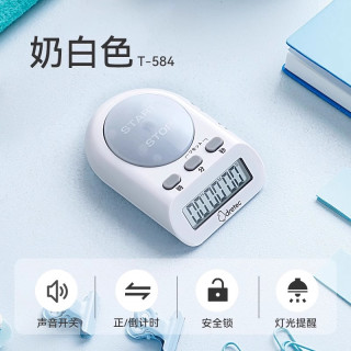 88VIP：多利科 日本多利科计时器小学生自律神器儿童定时器静音学习时间管理闹钟