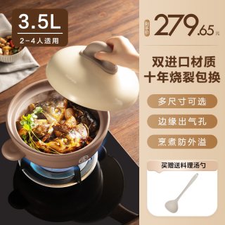 88VIP：苏泊尔 砂锅煲陶瓷煲