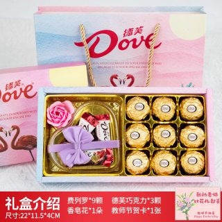 移动端：费列罗 巧克力官方旗舰正品礼盒装纪念日生日礼物高端送女友送老婆