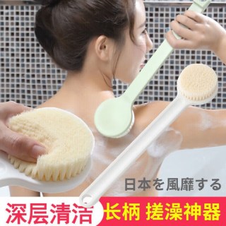 Jidaocook 长柄洗澡刷软毛搓澡刷日式成人通用搓背刷子沐浴神器 白色 1把洗澡刷