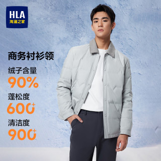 海澜之家 羽绒服男24轻商务时尚翻领外套男冬季