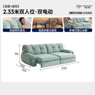 帕沙曼 布艺电动沙发床客厅新款复古风可伸缩可拆洗猫抓布功能沙发