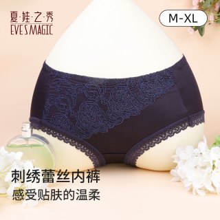 夏娃之秀 性感蕾丝收腹内裤