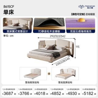 帕沙曼 轻奢风主卧大床2026新款双人床圈圈纱宽屏布艺床