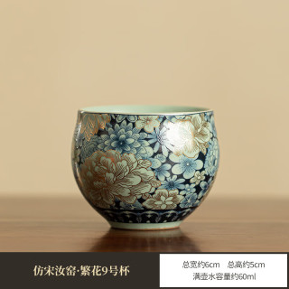灵沐 鎏金仿宋汝窑繁花蛋杯
