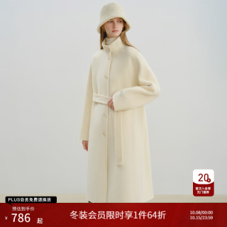 自巧 巧制STUDIO 小个子白色牦牛绒羊毛大衣女2025冬新款毛呢外套 奶油白 XXS （尺码：1）