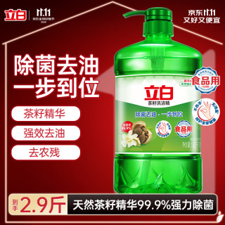 立白 茶籽洗洁精 1.45kg