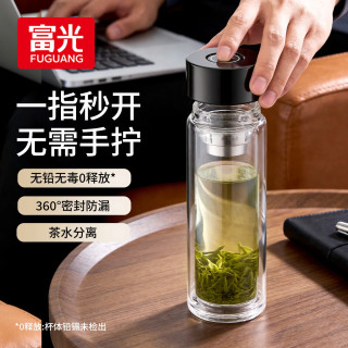 富光 一键开盖双层玻璃杯高硼硅茶杯男士泡茶专用新款车载速开水杯 黑色390ml