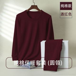 FOURDATRY 男士纯棉抗菌保暖内衣套装打底男生秋衣裤秋裤套装棉毛衫