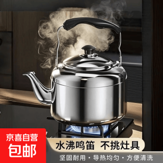 不锈钢大容量烧水壶 3000ml