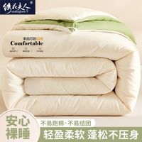 百亿补贴:绣花夫人 被子加厚冬被保暖春秋学生宿舍单人通用双人家用四季被褥