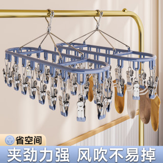 miss lai 阳台晾衣神器不锈钢多功能凉衣夹子袜夹挂袜架晒内衣内裤的架子