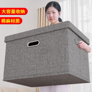 优芬 布艺收纳箱大号家用大容量书本整理筐带加厚折叠棉麻储物箱子