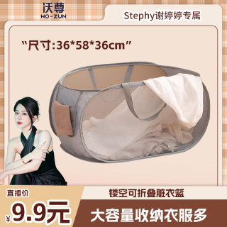 沃尊 卫生间家用储物筐脏衣服收纳筐手提篮子大号脏衣篓桶