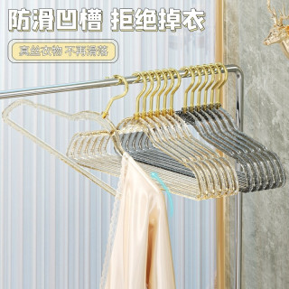 西邮哥亚克力透明衣架家用挂衣无痕防滑衣服挂架服装店