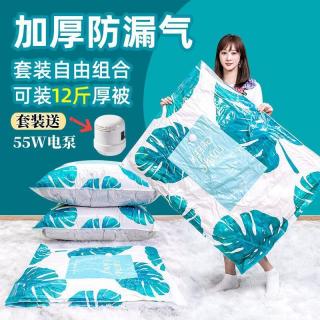 新疆包邮家用衣服收纳袋羽绒服收纳被子抽真空袋特大号加厚压缩袋