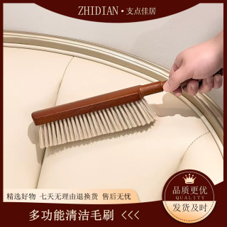 清洁刷扫床刷子木柄软毛家用床上除尘刷扫床刷笤帚刷子