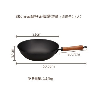 老饭骨 国补专享 老饭骨爆炒铁锅精铁无涂层不锈钢盆锅铲组合厨房无涂层