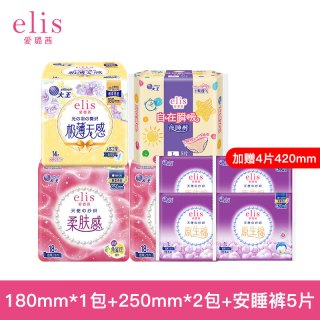 elis 大王光羽奢适卫生巾日用 超薄超柔软姨妈巾夜用裸感 省心组合 250mm 36片 +180mm*14片+安睡裤5片