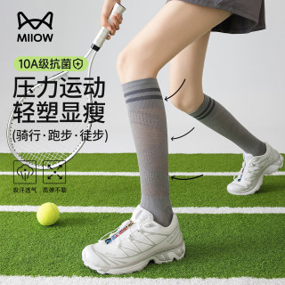猫人 小腿袜轻薄微压显瘦运动袜女2双缓解酸胀长筒袜10A抑菌高弹压力袜