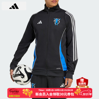 阿迪达斯 男装 春秋款户外运动服贝林厄姆系列足球训练运动修身夹克外套