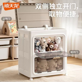 禧天龙 翻盖收纳柜 带轮折叠双开门 透明款 56.5*38*65.5CM