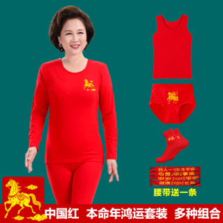大红内衣妈妈红秋衣秋裤套装纯棉莱卡棉红背心本命年女士内衣套装
