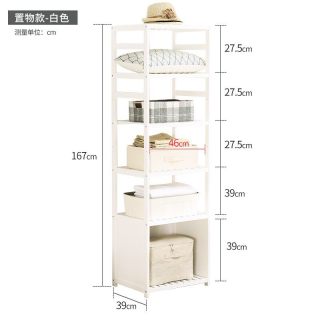 家逸 RF-SM037 实木衣帽架 置物款 白色
