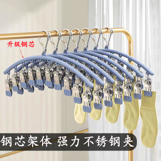 不绣钢10夹多夹晾袜子防风内衣裤婴儿晒衣服架子神器家用晒袜子架